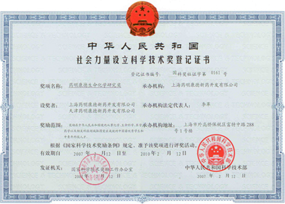 檔案:01300000209183122154829436728.jpg