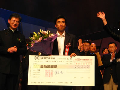 檔案:01300000202602122190432028275.jpg