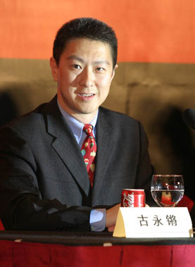 檔案:01300000208282121913687633562.jpg