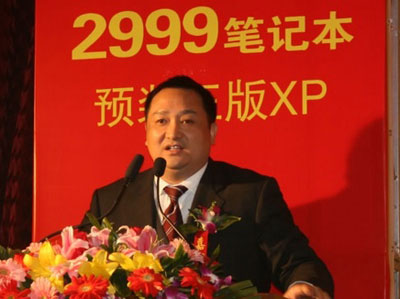 檔案:01300000209183121888858708303.jpg