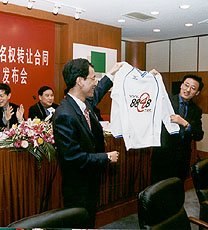 檔案:01300000203238121857134533731.jpg
