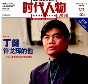 檔案:01300000209183121888317861003.jpg