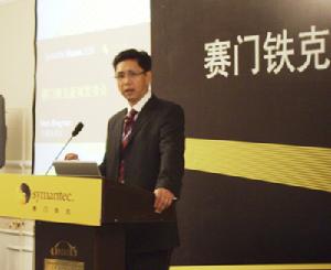 檔案:01300000209183121915559308233 s.jpg