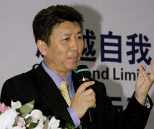檔案:01300000208282121895790049847 s.jpg