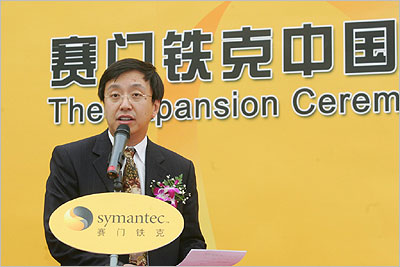 檔案:01300000209183121915548804270.jpg
