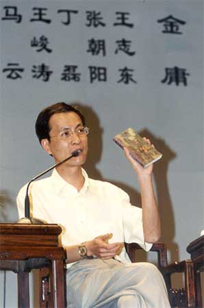 檔案:01300000203238121884733930920.jpg