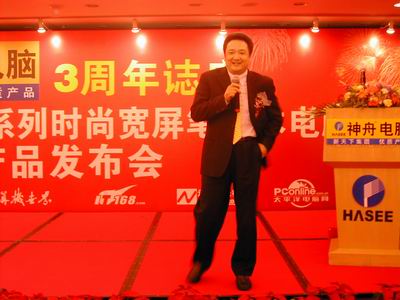 檔案:01300000209183121888866957147.jpg