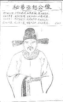 檔案:01300000242726122174121180916.jpg