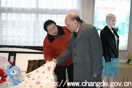 檔案:01300000177125122009689032870.jpg