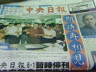 檔案:01300000229799122146684456766.jpg