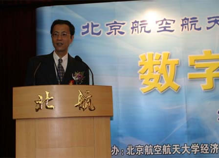 檔案:01300000203238121857196987815.jpg