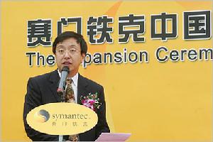 檔案:01300000209183121915548804270 s.jpg