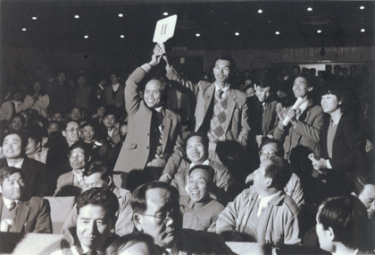 檔案:01300000101123121786781281301.jpg