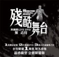 2008年9月17日 (三) 11:34版本的縮圖