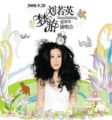 2008年9月15日 (一) 14:20版本的縮圖