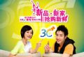 2008年9月17日 (三) 11:42版本的縮圖