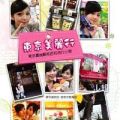 2008年9月10日 (三) 17:01版本的縮圖