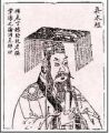 2008年9月3日 (三) 17:48版本的縮圖
