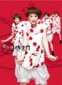 2008年9月15日 (一) 11:18版本的縮圖