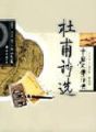 2008年9月3日 (三) 11:21版本的縮圖
