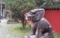 2008年9月3日 (三) 17:40版本的縮圖