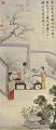 2008年9月2日 (二) 23:09版本的縮圖