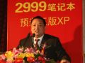2008年10月1日 (三) 09:34版本的縮圖