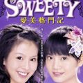 2008年9月10日 (三) 17:01版本的縮圖