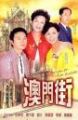2008年9月30日 (二) 15:55版本的縮圖