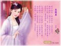 2008年9月11日 (四) 16:14版本的縮圖