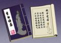 2008年9月3日 (三) 11:54版本的縮圖