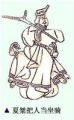 2008年9月4日 (四) 09:27版本的縮圖