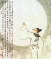 2008年9月3日 (三) 11:54版本的縮圖