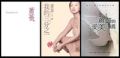 2008年9月11日 (四) 16:14版本的縮圖