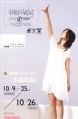 2008年9月10日 (三) 16:41版本的縮圖