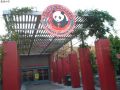 2008年10月1日 (三) 12:52版本的縮圖
