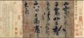 2008年9月3日 (三) 11:54版本的縮圖