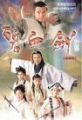 2008年9月30日 (二) 15:55版本的縮圖