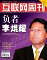 2008年10月2日 (四) 13:49版本的縮圖