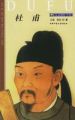 2008年9月3日 (三) 11:21版本的縮圖