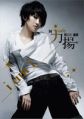 2008年9月17日 (三) 11:48版本的縮圖