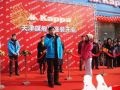 2008年10月1日 (三) 12:44版本的縮圖