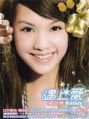 2008年9月15日 (一) 11:17版本的縮圖