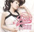 2008年9月4日 (四) 16:18版本的縮圖