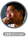 2008年10月6日 (一) 16:07版本的縮圖