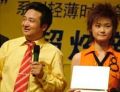 2008年10月1日 (三) 09:34版本的縮圖