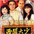 2008年9月30日 (二) 15:55版本的縮圖