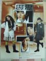 2008年9月10日 (三) 16:20版本的縮圖