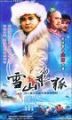 2008年9月30日 (二) 15:55版本的縮圖