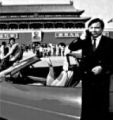 2008年10月3日 (五) 17:36版本的縮圖